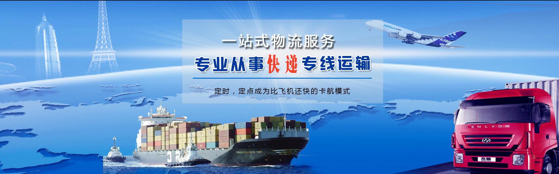 武陵到加拿大物流公司-武陵至加拿大物流专线-武陵空运到加拿大-优时通物流有限公司