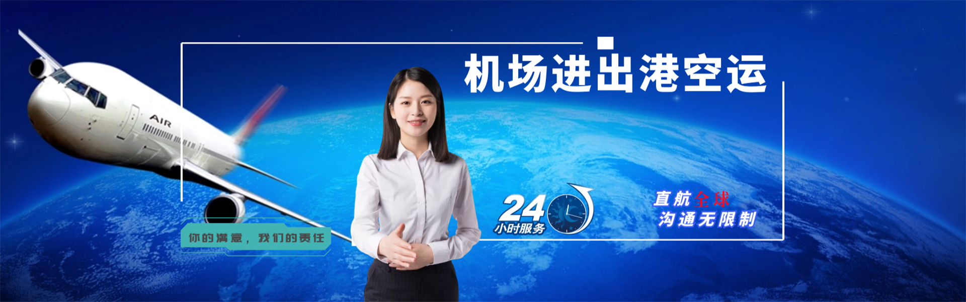 武陵到加拿大物流公司-武陵至加拿大物流专线-武陵空运到加拿大-优时通物流有限公司